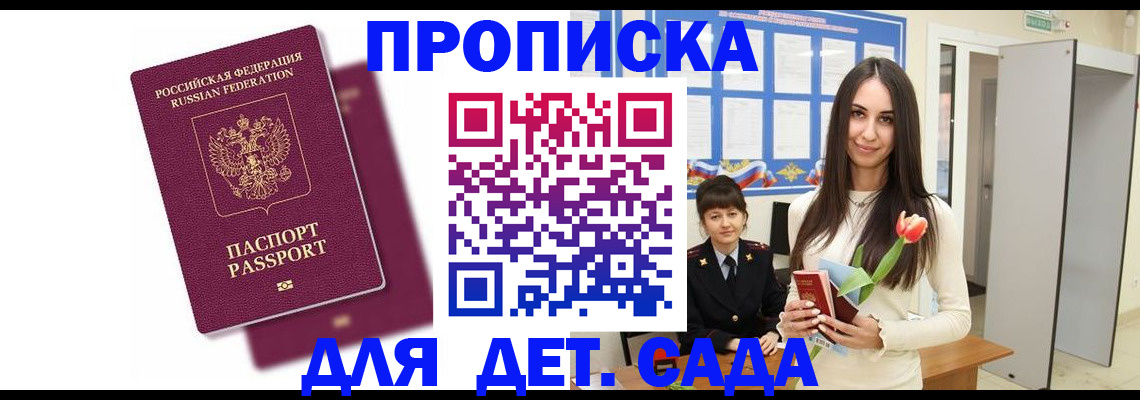 форма 3 в Сасово